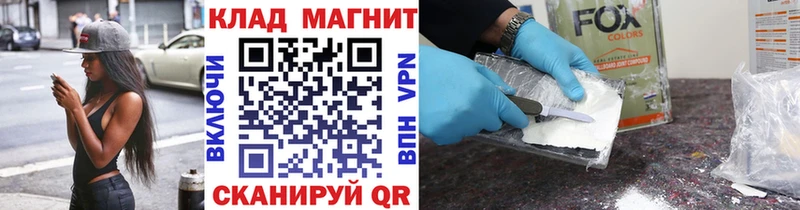 Наркотические вещества Железногорск КОКАИН  Меф мяу мяу  Амфетамин  Конопля 