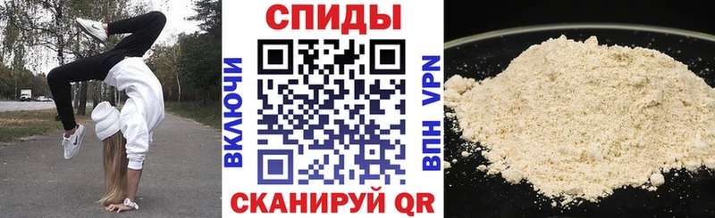 АМФЕТАМИН Розовый  ссылка на мегу ссылка  Железногорск 