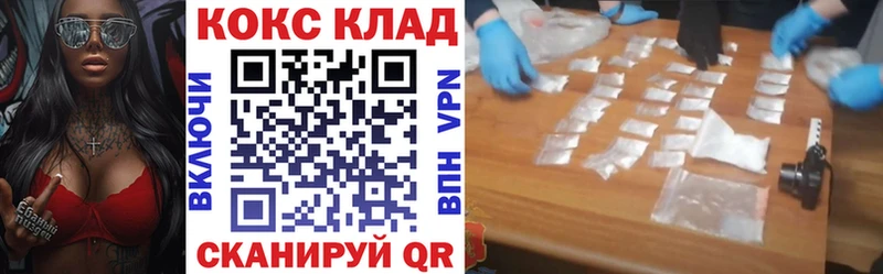КОКАИН Боливия  Железногорск 