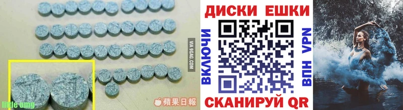 Ecstasy 99%  это официальный сайт  Железногорск  купить наркотик 
