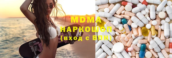 ECSTASY Осташков