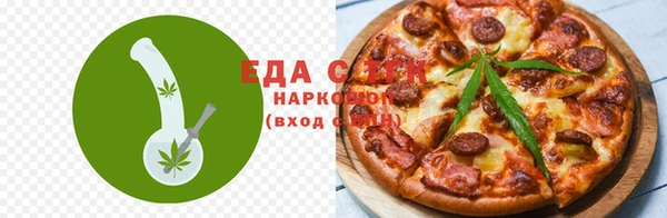 ECSTASY Осташков