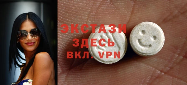 гашиш Болохово