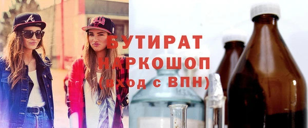 альфа пвп VHQ Остров