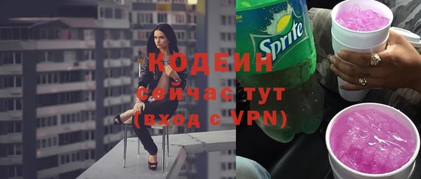 ECSTASY Осташков