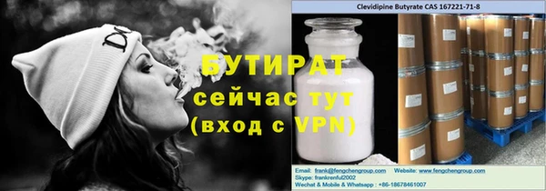 jwh Осинники
