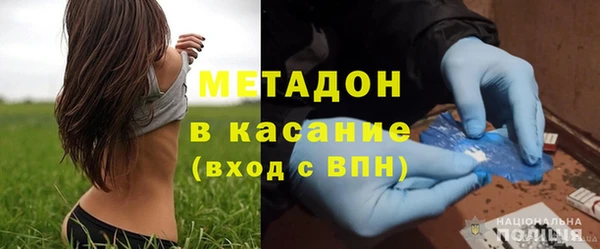 ECSTASY Осташков