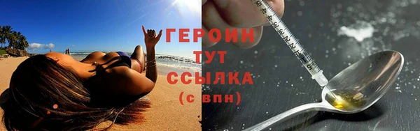 jwh Осинники