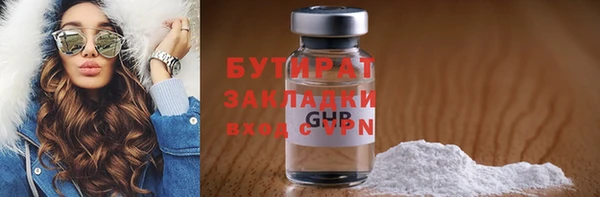 ECSTASY Осташков