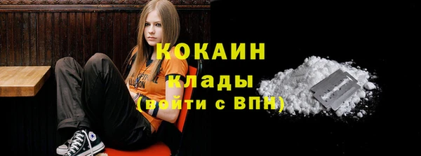 альфа пвп VHQ Остров