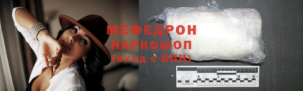 ECSTASY Осташков