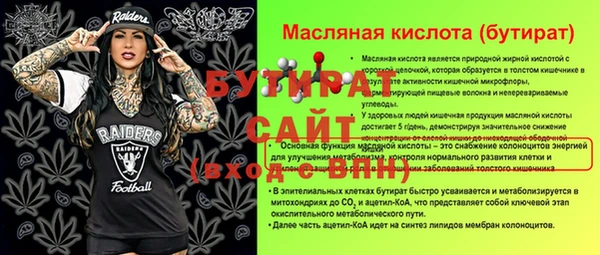 ECSTASY Осташков