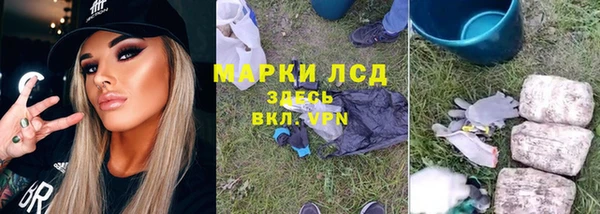 альфа пвп VHQ Остров