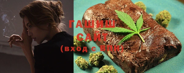 бутик Пестово
