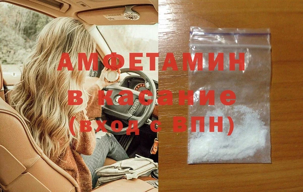 ECSTASY Осташков