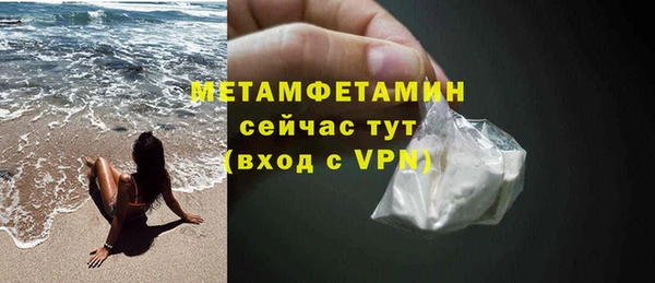 альфа пвп VHQ Остров