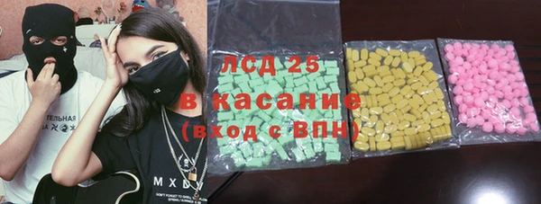 jwh Осинники