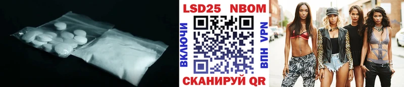Лсд 25 экстази кислота  Железногорск 