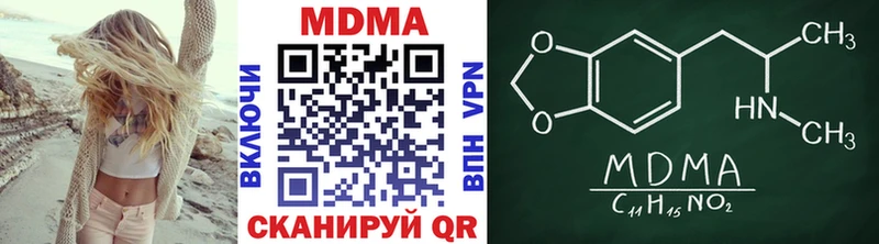 МДМА crystal  Железногорск 
