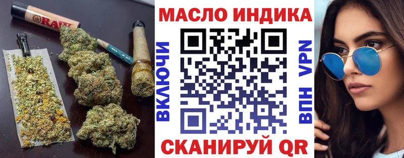 ТГК THC oil  мориарти официальный сайт  Железногорск  купить  сайты 